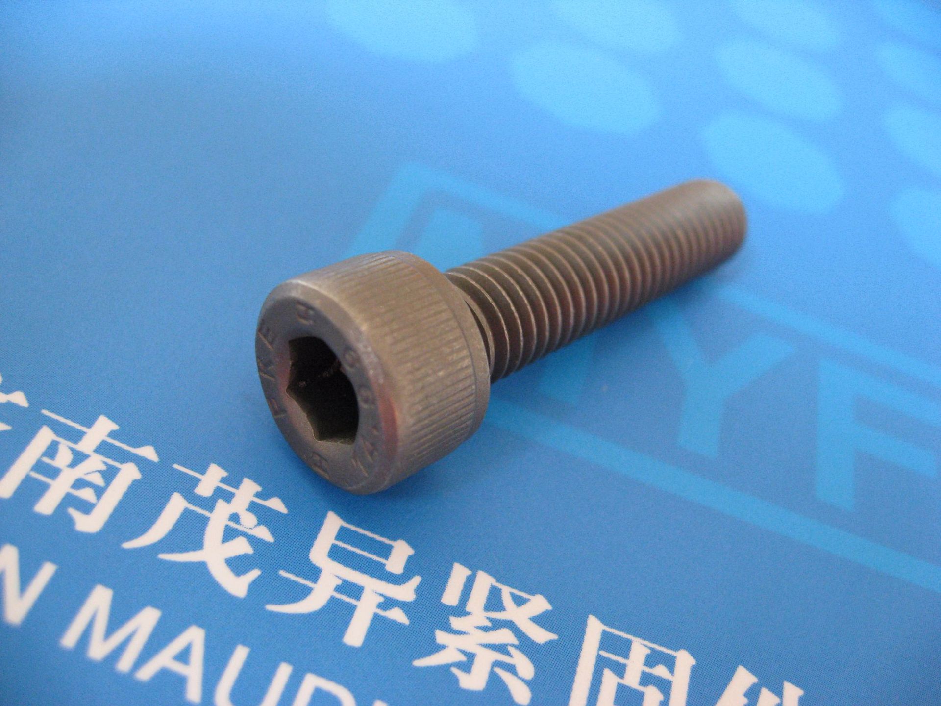 9级铬钼合金scm436/437内六角螺丝m16m8现货库存