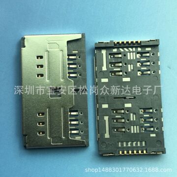 sim二合一卡座双排sim桥式无档h=3.25 ph=2.54 底部悬空1.6/2.