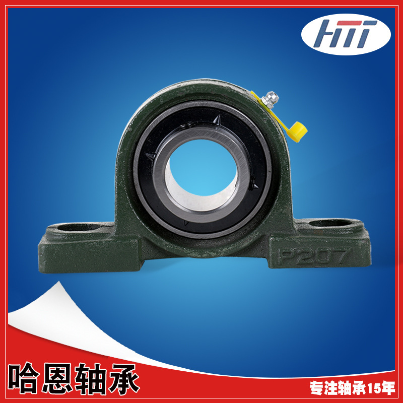 批发ucp208 两孔带座外球面轴承 铸铁座带p座轴承型号大全