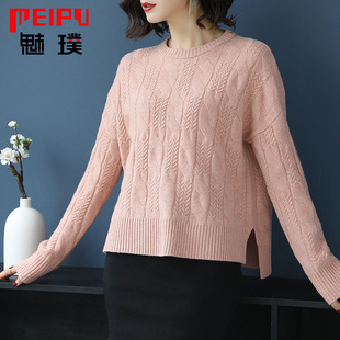 编织新款短羊毛衫