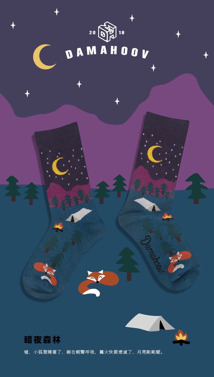 damahoov原创秋冬插画卡通可爱个性欧美男袜女士纯棉中筒袜socks