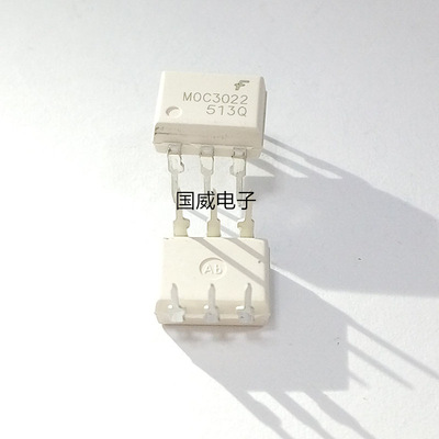 全新moc3022 光隔离器 双向可控硅/scr输出 直插 原装 进口 100%