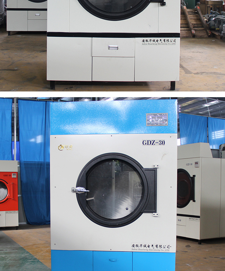 热销衣物烘干机 工业烘干机 电加热布草烘干机 洗衣房烘干设备