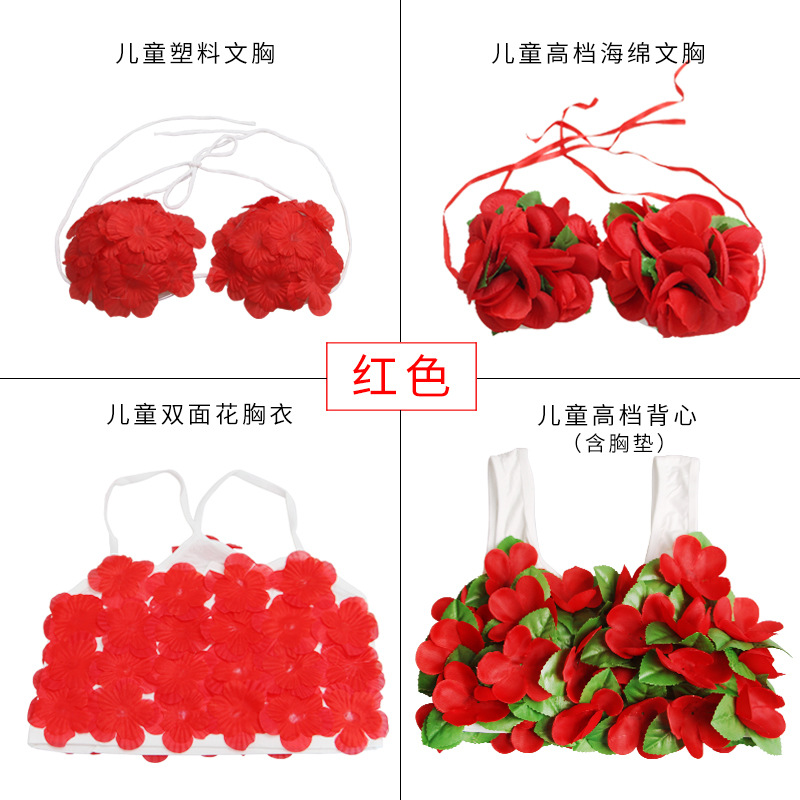 Kaifeng Party Children's Hawaii Hula Matching Bra Underwear Various Styles and Colors Available