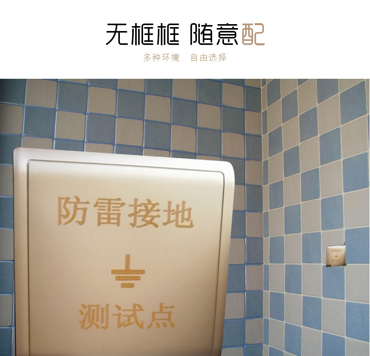 防雷接地測(cè)試點(diǎn)詳情_04