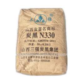 现货大量供应湿法炭黑n330 颗粒状   三强