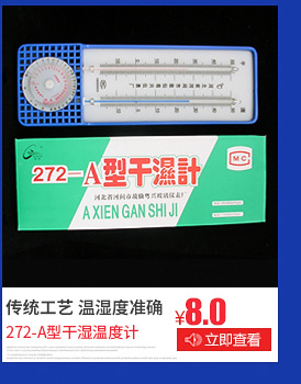 比重计类型婆美0-70型号其他品牌婆美0-70货号是加工定制婆美0-70订