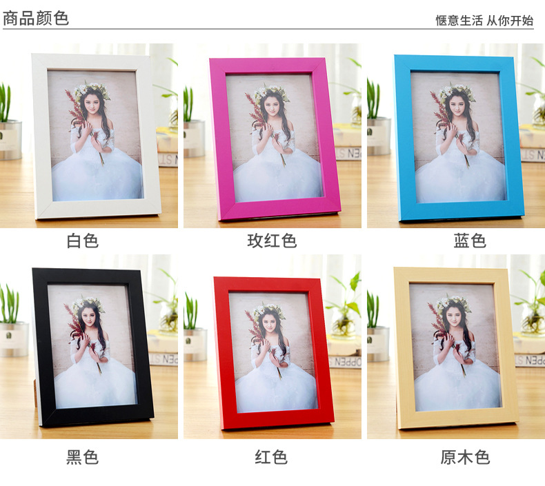 尺寸:5寸6寸7寸8寸10寸12寸a4寸16寸a4寸 照片尺寸:5寸:9*13cm;6寸:10