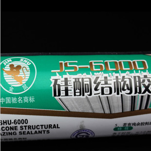 之江js-6000中性硅酮【结构密封胶】建筑幕墙结构胶 软包黑