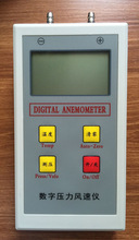 DP1000数字微压计，压差计，DP1000-IIIB，微压差计压力表