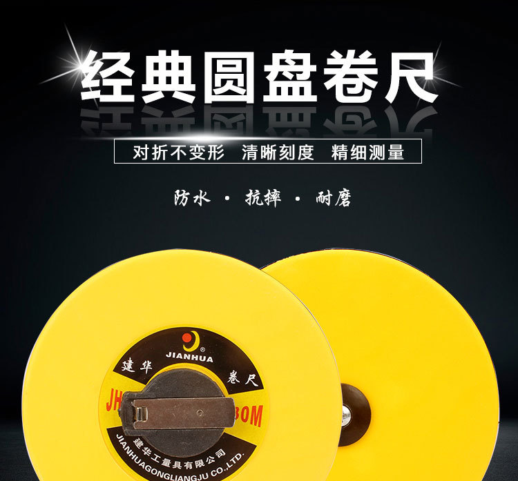 20米皮卷尺50米皮尺100米家用长软尺子测量尺工程 高精度盒尺30米