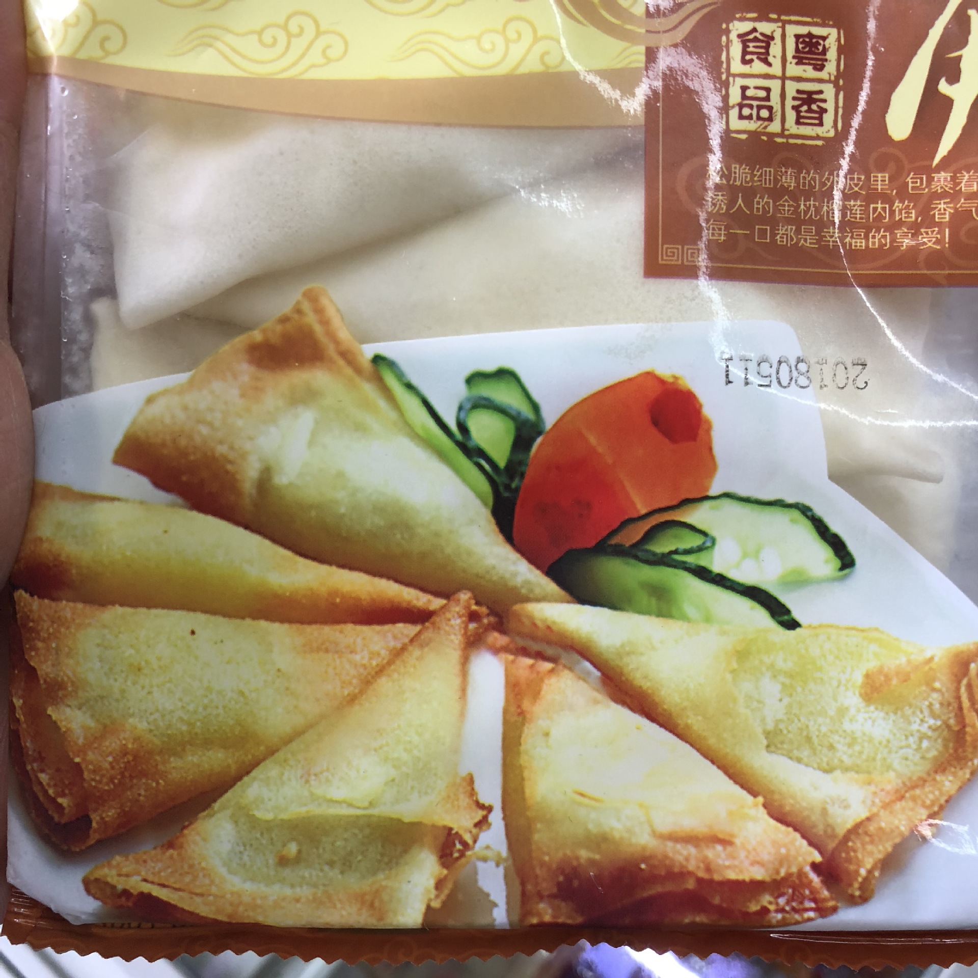 绿鸿榴莲角 香脆榴莲饼 粤式广式油炸小吃 西餐甜点21g*12个*20包