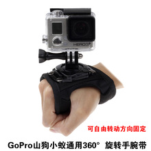 gopro9 8大疆山狗insta360oner手带360度手掌手腕带运动相机配件