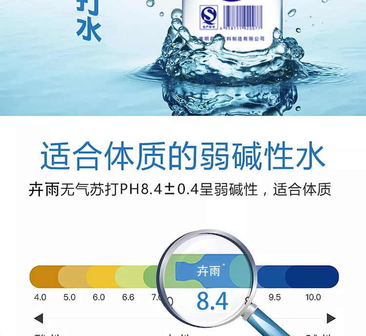 新款原味卉雨苏打水 夏季饮品碳酸饮料 厂家直销一件代发