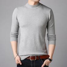 2021秋季韩版半高领纯色修身显瘦青年男士针织衫潮流打底衫毛线衣