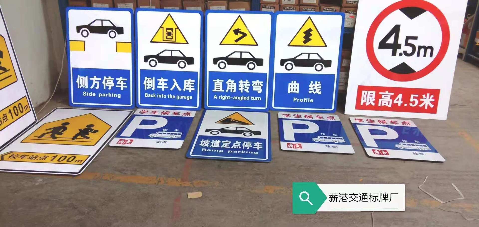 交通设施标志牌圆反光警示标识牌铝板道路指示牌