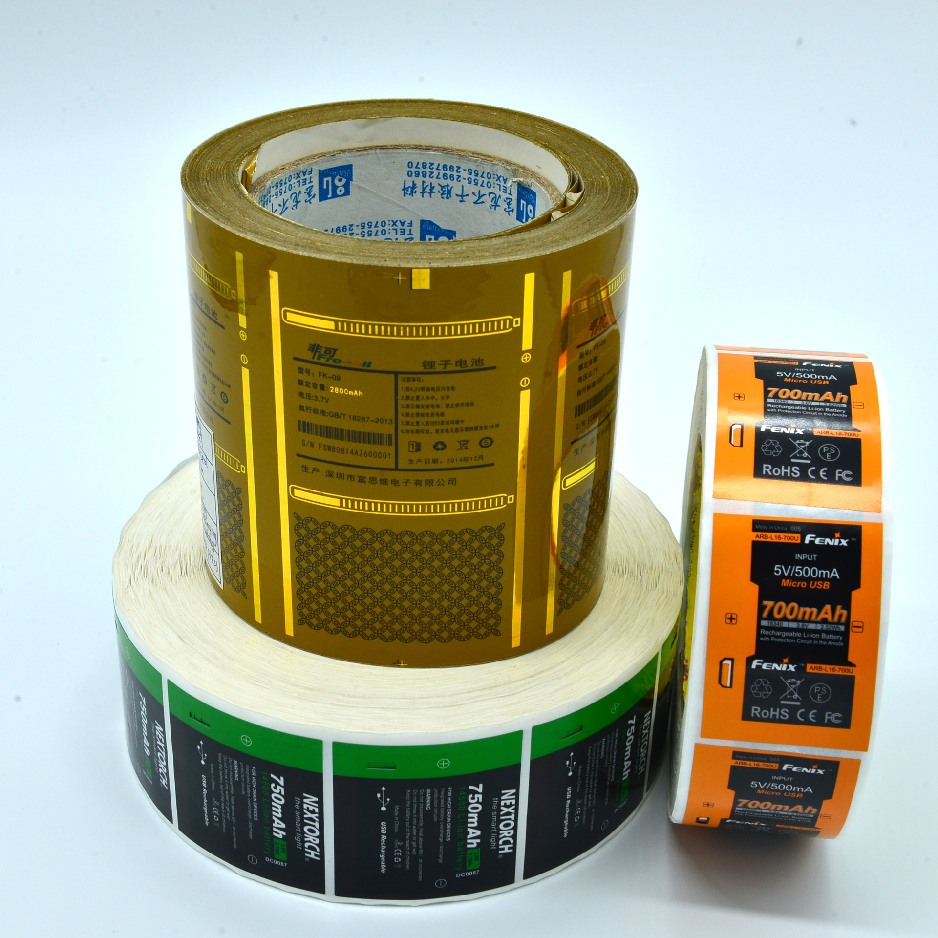 厂家直销卷筒不干胶贴纸空白标签条码纸空白铜版打印不干胶定做