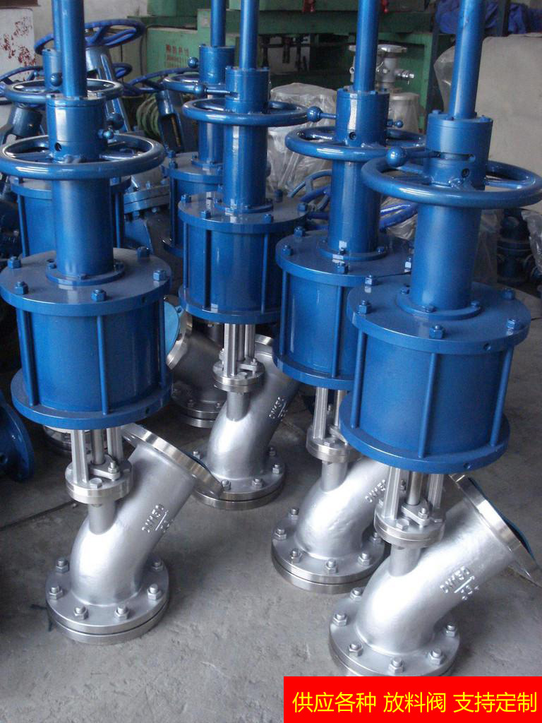 气动放料阀加手动功能-调节阀-产品中心-上海奉礼流体设备有限公司