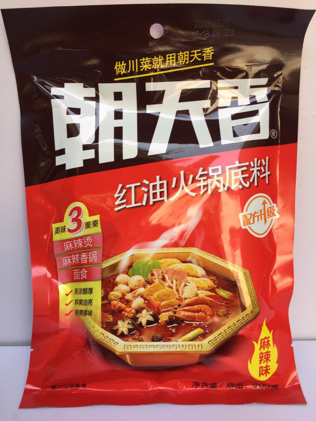 朝天香红油火锅底料 麻辣鲜香 火锅烧菜炒菜 量大从优