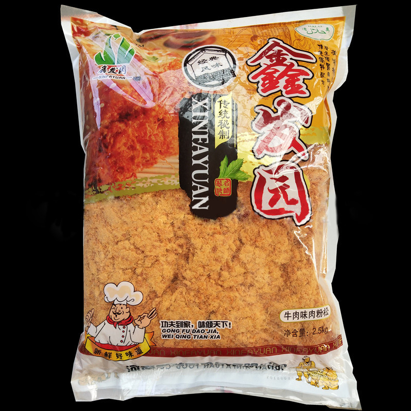 批发清真肉松牛肉味肉粉松麦考林肉松鑫发园肉松2.5kg/袋牛肉制作