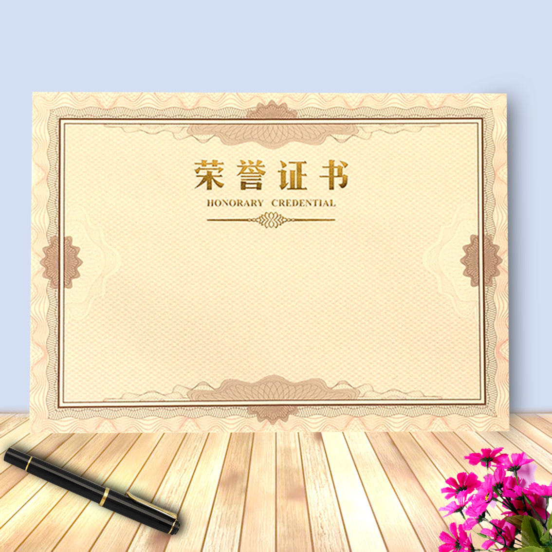 批发辉煌荣誉证书聘书内页纸 a4荣誉证书内芯 烫金荣誉证书内页