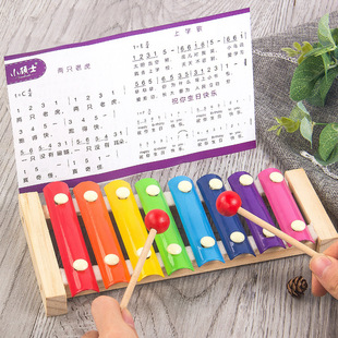八8音敲琴 手敲琴 木琴益智早教木制音乐琴宝宝婴幼儿童1-3岁玩具