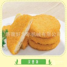 全自动汉堡肉饼成型机 成型多样模具可定制、好为尔专业制造