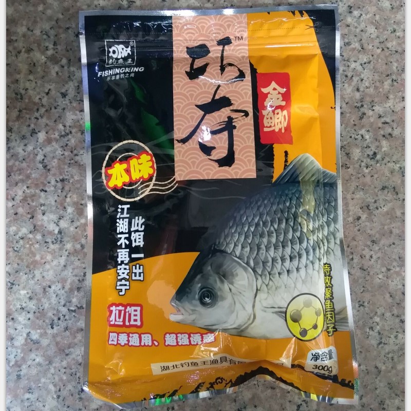 钓鱼王:巧夺金鲫-本味鱼饵,鲫鱼饵
