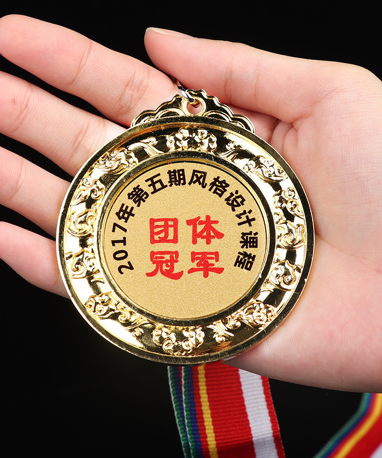 金属奖章定制作马拉松运动会比赛金牌挂牌学生儿童幼儿园奖牌定做