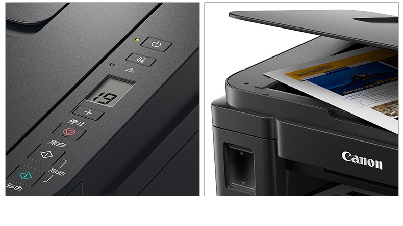 打印机佳能g2810彩色照片打印复印扫描一体机三合一家用办公连供