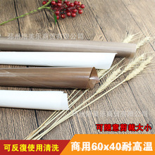 烘焙模具 耐高温油布 不粘防油布 烤盘垫 烤箱油布反复使用60*40