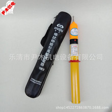 厂家供应验电笔 YDQ-II型声光验电器 10KV YDQ-2棒状伸缩形高压验电器现货批发