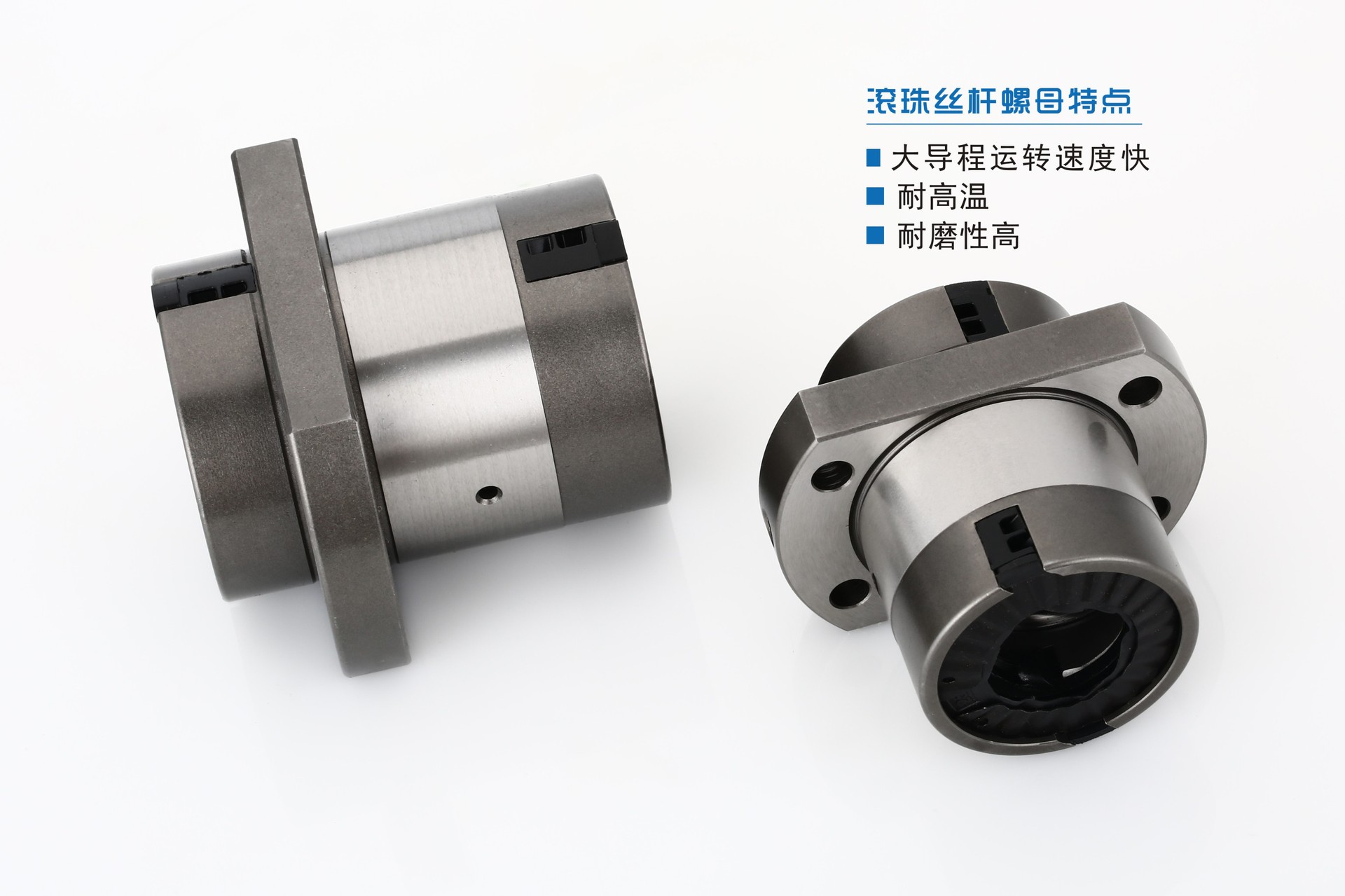 厂家现货螺母旋装式滚珠丝杠丝杆螺母sfy2525滚珠丝杆副