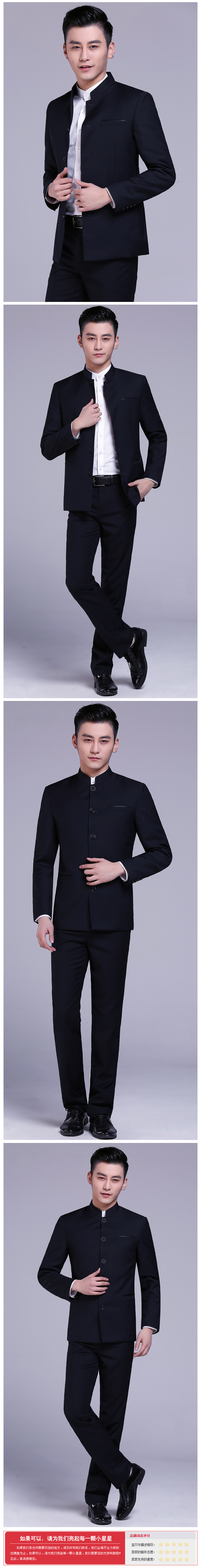 一件代发 立领中山装男青年套装中国风男士加绒款中山装英伦礼服