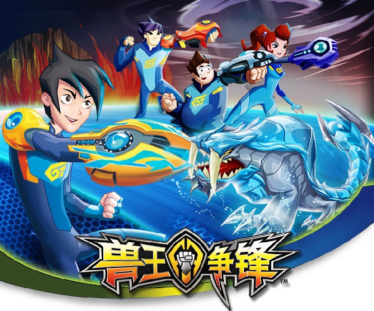 专柜正品 兽王争锋2 特级雷霆战爪套装 fbl30 男孩玩具 库存玩具