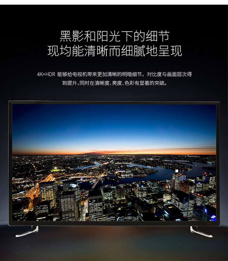 防爆电视机75寸80 85 100寸4k液晶电视 酒店客厅wifi智能网络电视