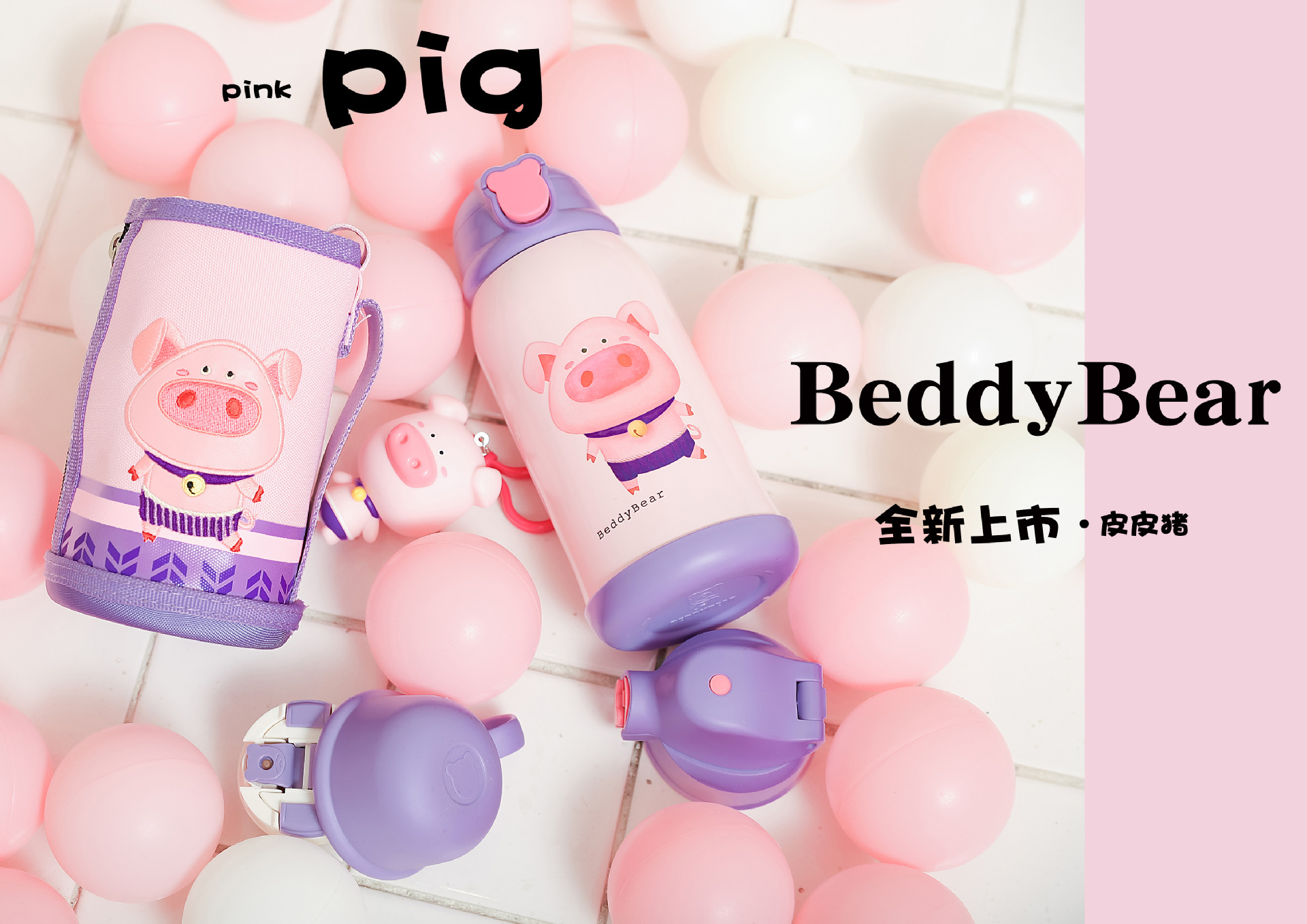 杯具熊生肖系列儿童保温杯带吸管幼儿园男女宝宝一杯三盖礼盒款