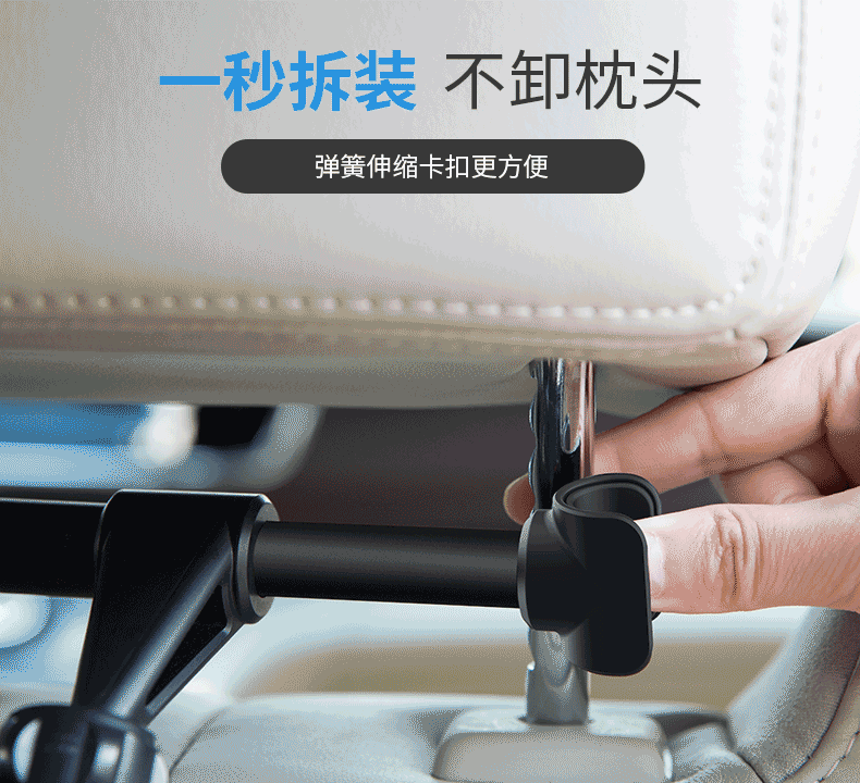rock/洛克 可旋转手机车载支架追剧汽车支架神器车载后座通用支架