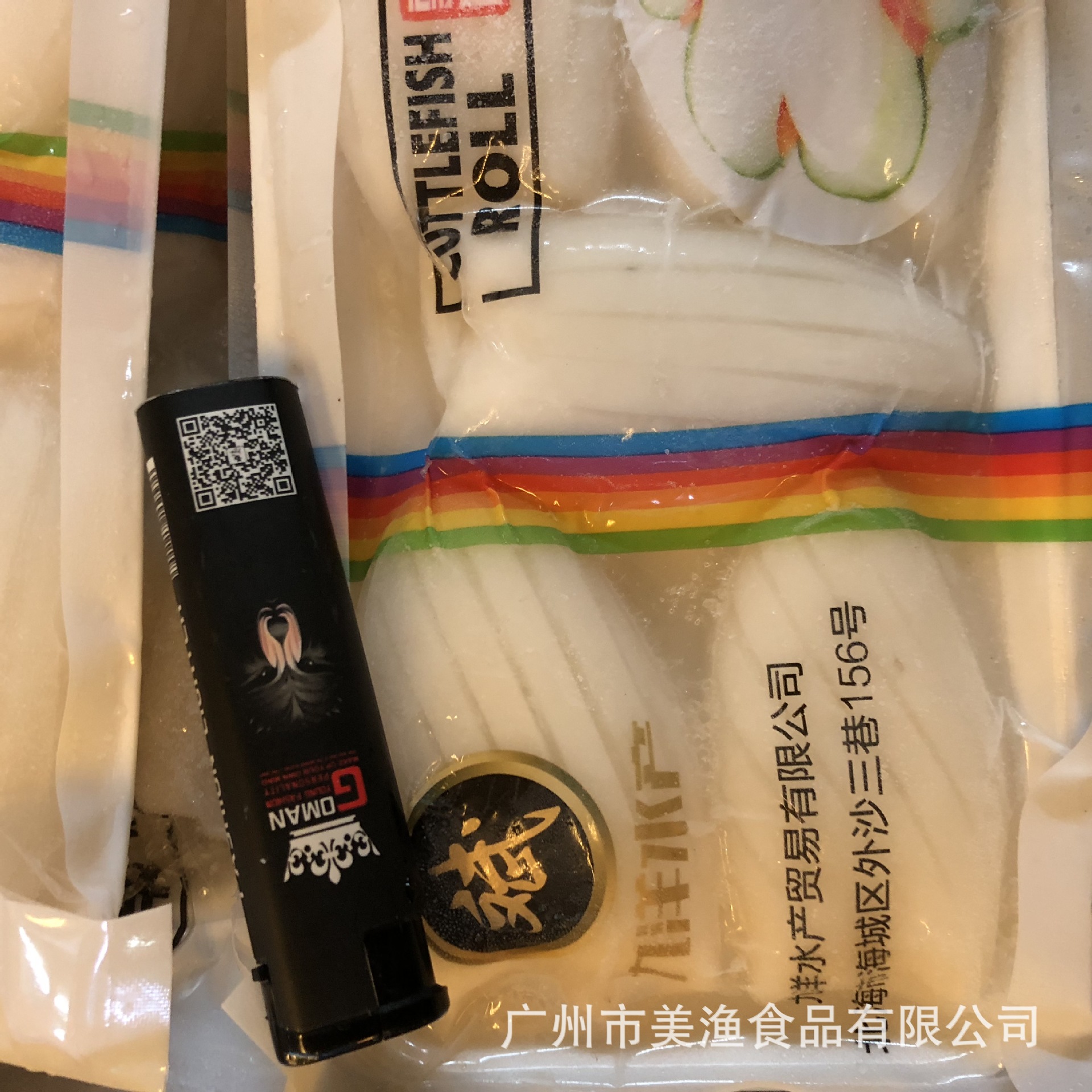 切花墨鱼肉 切花墨鱼仔 花枝卷 花枝片 墨鱼片酒店餐厅特色私房菜
