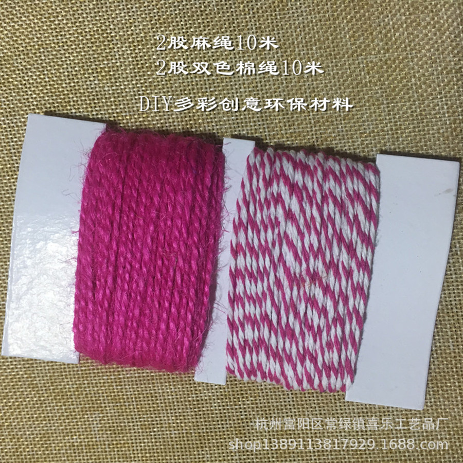 Manufacturers Supply Colored Hemp Rope Two-Color Cotton Paper Card Mixed DIY Handmade Creative Materials