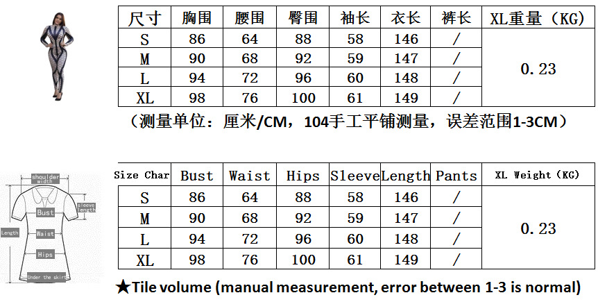 hm男装上衣尺码表图片