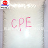 CPE135A氯化聚乙烯加工塑剂塑料管材加工助剂可批发
