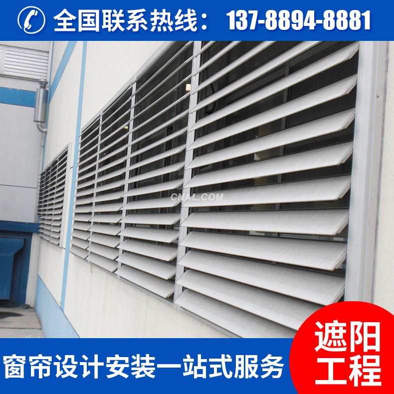 户外平板百叶电动梭形百叶帘翻板户外阳光房梭形百叶调光隔热百叶