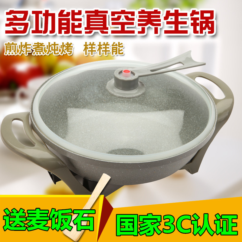 7万套新款罗曼尼麦饭石不粘锅加厚炒锅三件套 平