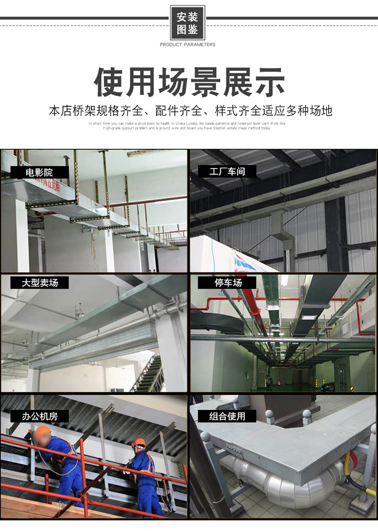 直销走线槽式桥架 铝合金槽式金属线槽桥架300*100 可加工定制