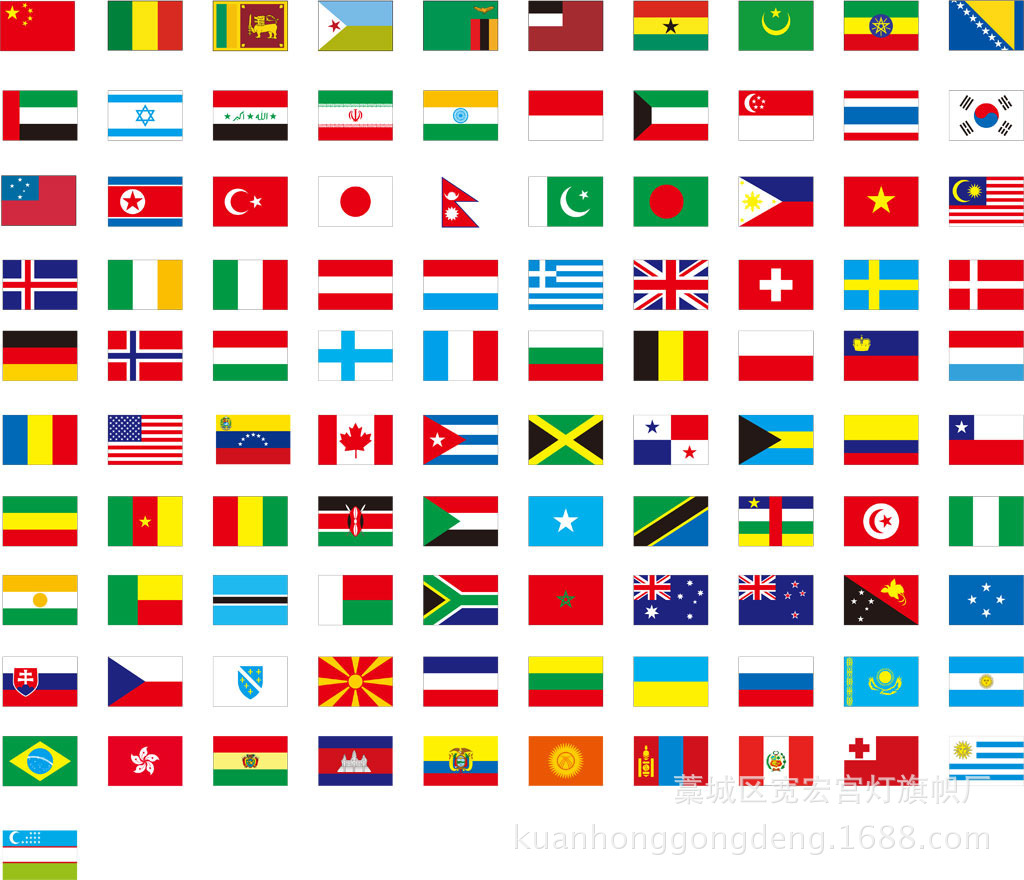 车旗摆件粘贴式车旗定做 广告旗帜 手摇小红旗 国旗党旗 旗杆 厂