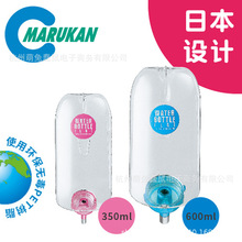 日本马卡Marukan 350CC/600CC兔子 饮水器/水壶/水瓶 扁身包邮