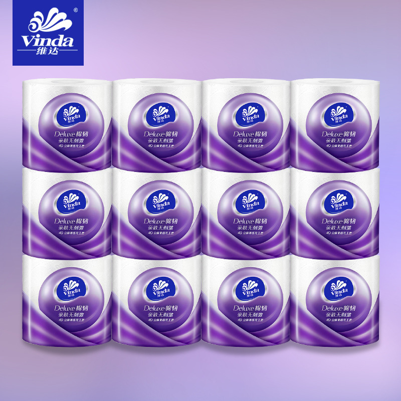维达立体美卷纸新v4669棉韧亲肤卷筒纸纸巾(10 2)4层 1提