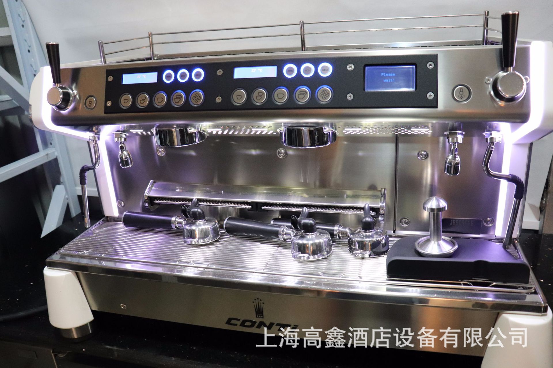 conti咖啡机