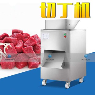 郑州旭众xz-qc-a460切鸡丁机切肉机厂家切鸡丁机报价肉类切丁机